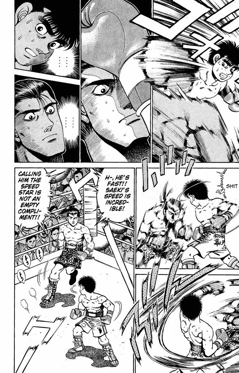 Hajime no Ippo Chapter 141 14